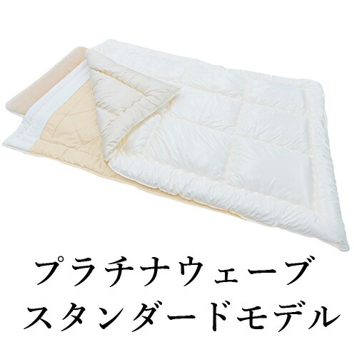 楽天市場】プラチナウェーブ 【葵 AOI】 （高機能素材・快適安眠寝具