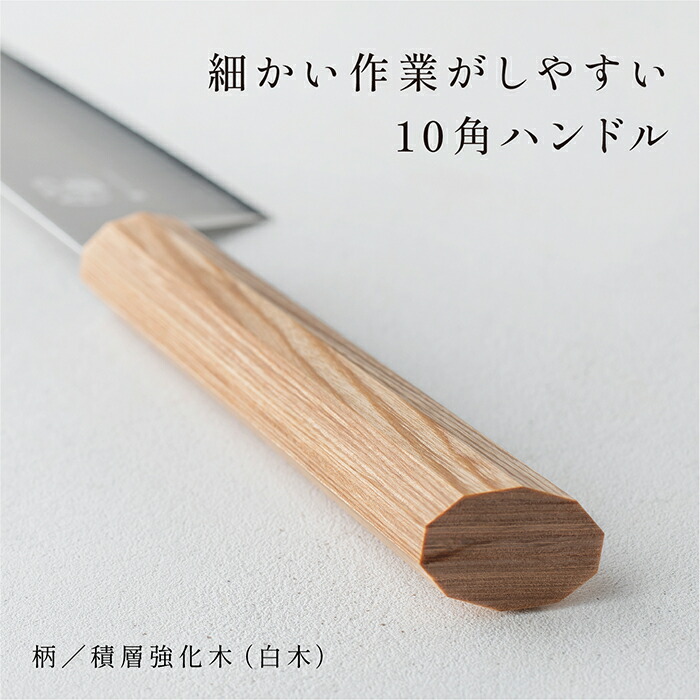 楽天市場】【ラッピング無料】 曜 いろは パン切り包丁 パン切りナイフ