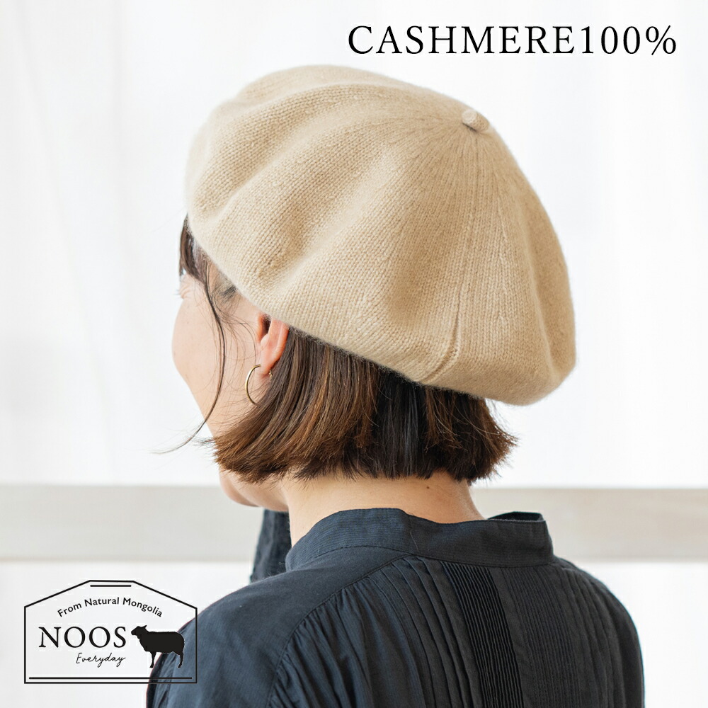 noos-mu17-1-000.jpg