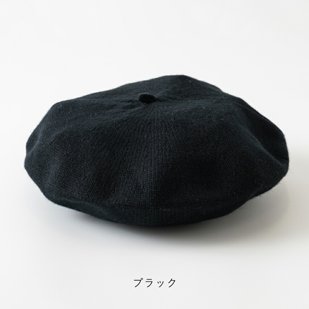 楽天市場】＼50％OFF／ベレー帽 カシミヤ100% レディース ベージュ