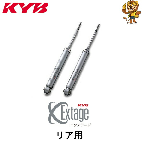 楽天市場】ハイエース kyb エクステージの通販