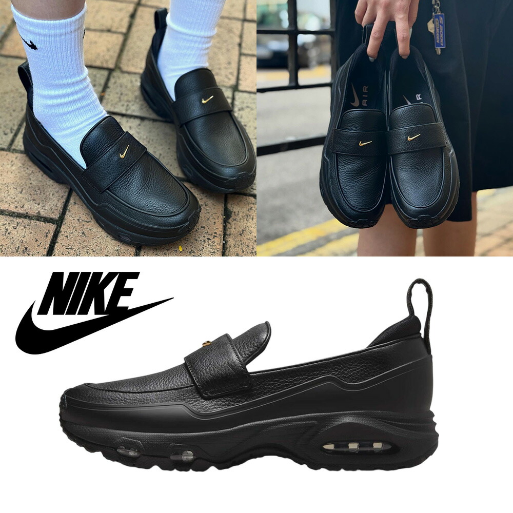 楽天市場】☆送料無料☆ ナイキ ローファー IM8814-001 W NIKE AIR MAX