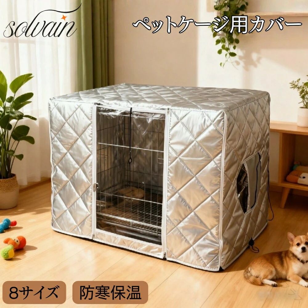 楽天市場】犬 防音ケージの通販