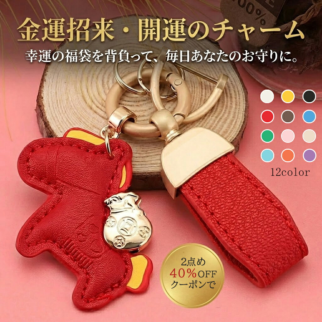 楽天市場】HERMES エルメス キーリング Cheval H077216FJ シュバル