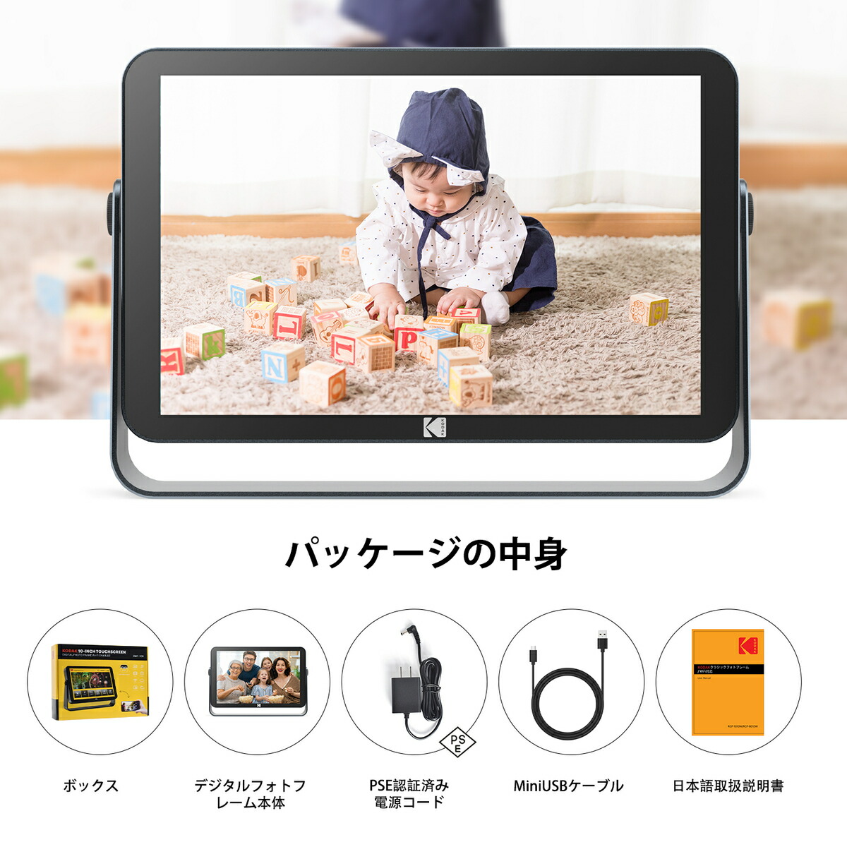 楽天市場】【KODAK公式・一年保証】デジタルフォトフレーム WiFi 10