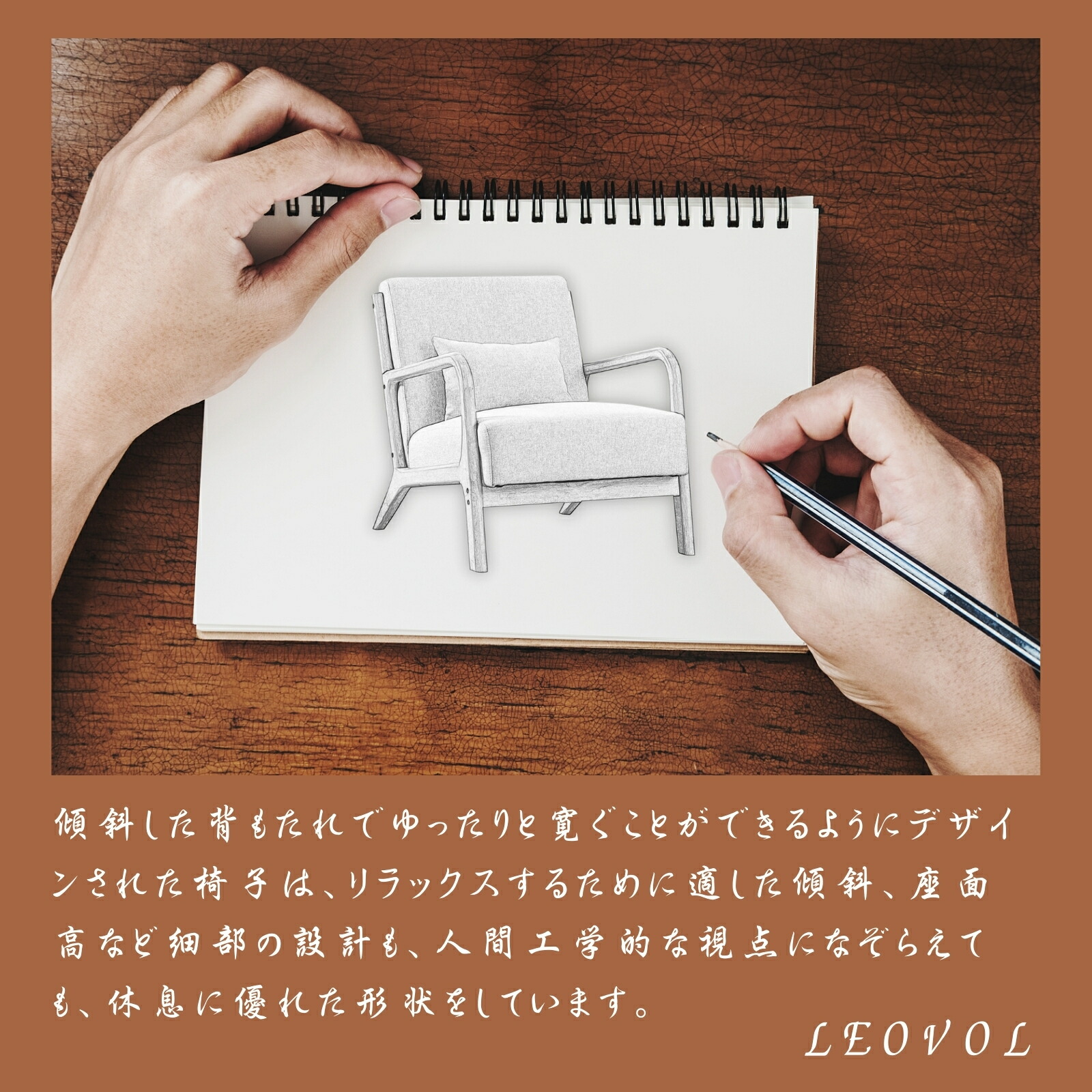 楽天市場】楽天1位☆3冠達成 LEOVOL ラウンジチェア ソファ 一人掛け