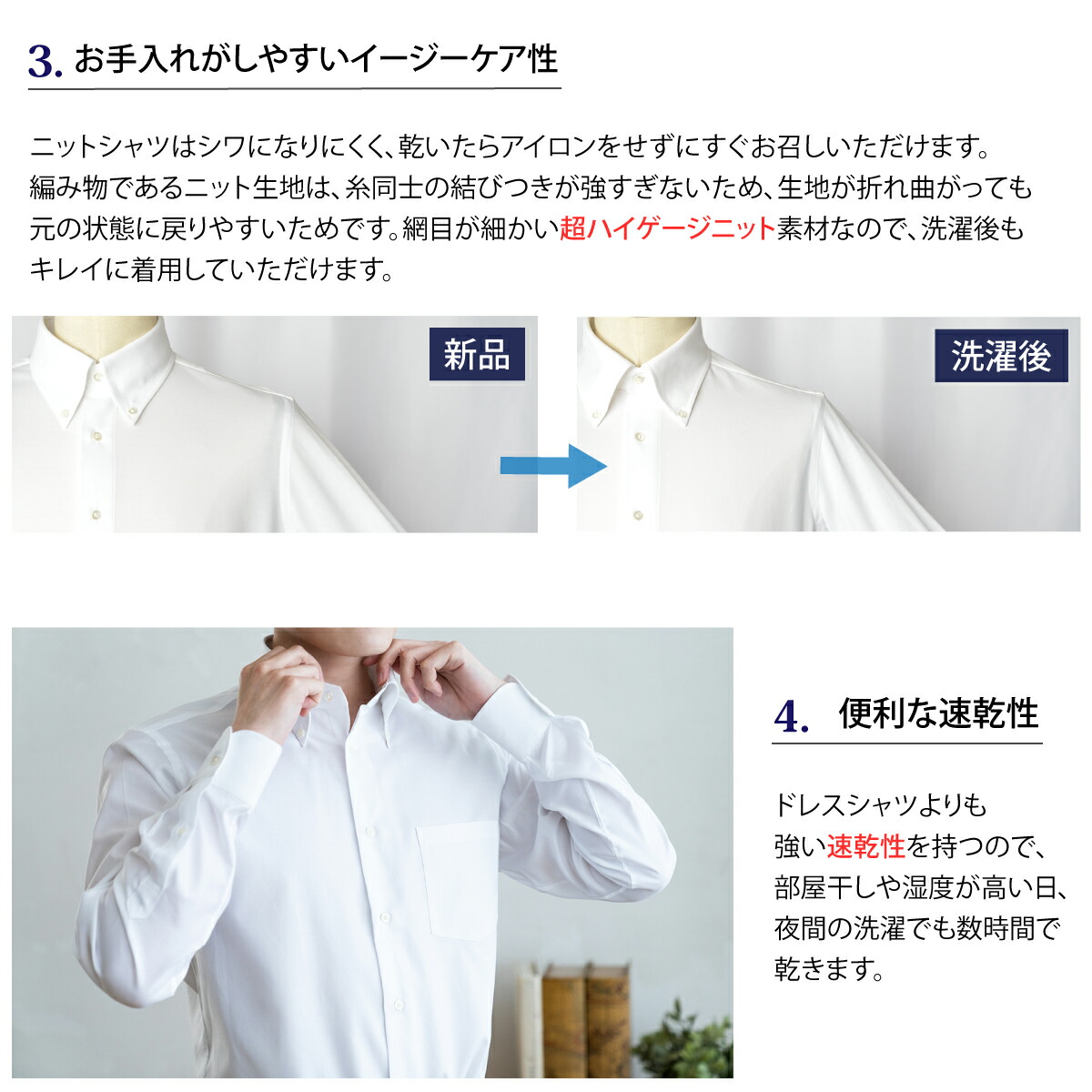 楽天市場】ワイシャツ メンズ 長袖 ビジネス 日本製 yシャツ ニット