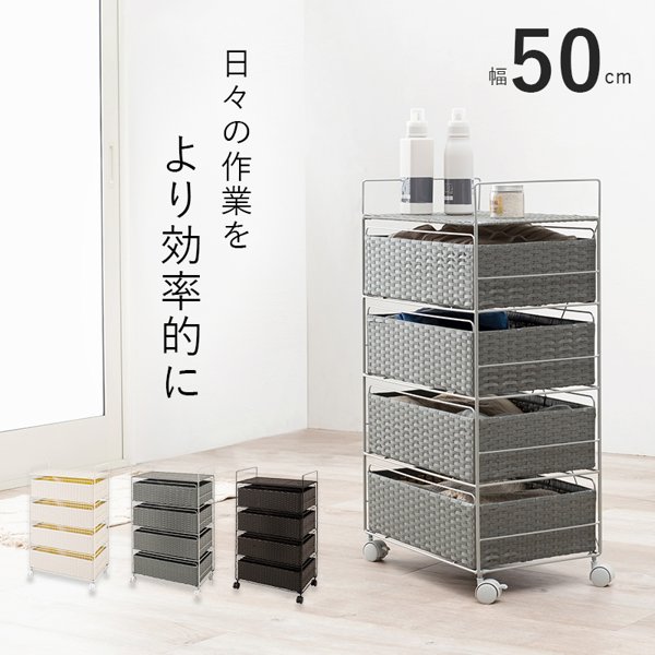 ホワイト ラタン バスケット」の人気商品一覧 | 安い商品を通販サイト