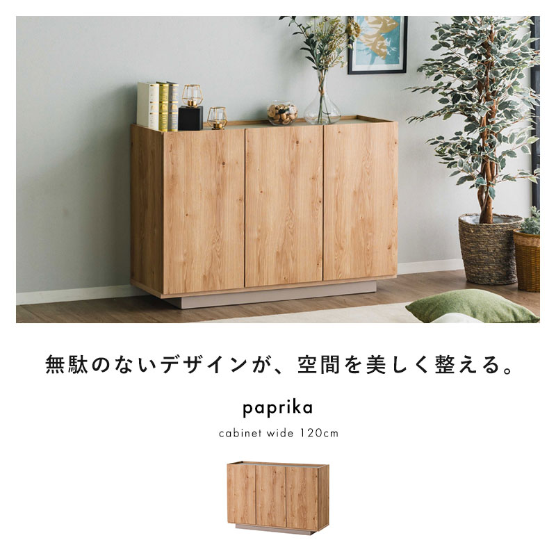 楽天市場】完成品 日本製 キャビネット 国産 組立不要 収納 シンプル