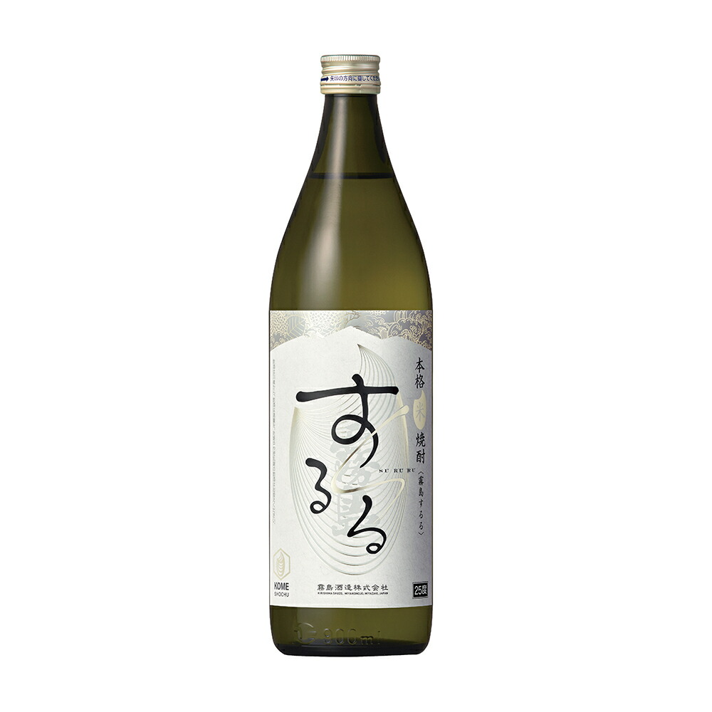 楽天市場】サントリー 鏡月 業務用 甲類焼酎 25度 5L 5000ml × 4本