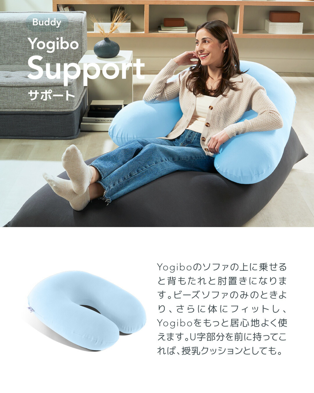 楽天市場】【送料無料】 Yogibo Max （ ヨギボー マックス ) ＆ Yogibo