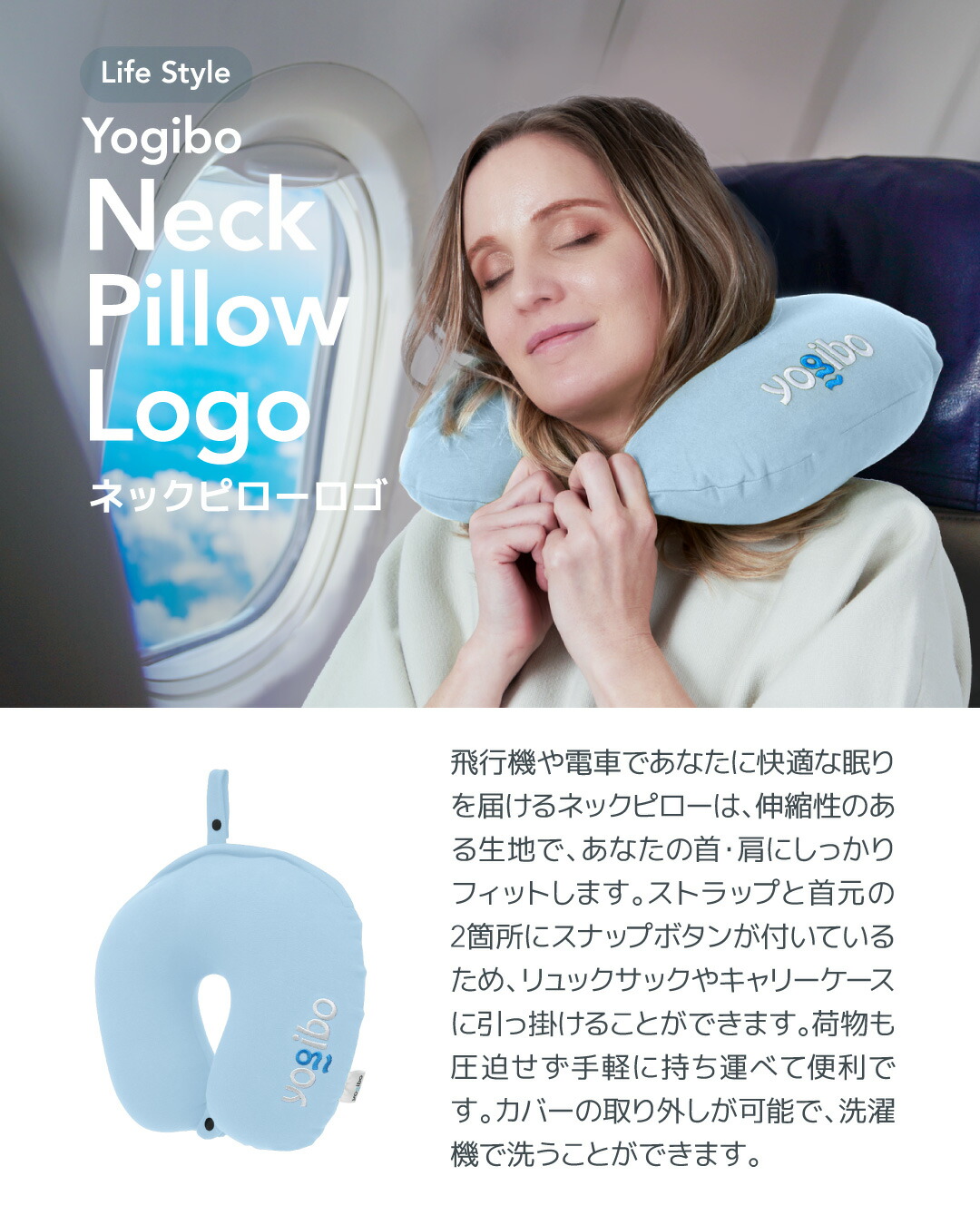 楽天市場】Yogibo Neck Pillow ( ヨギボー ネックピロー )【 出張 旅行