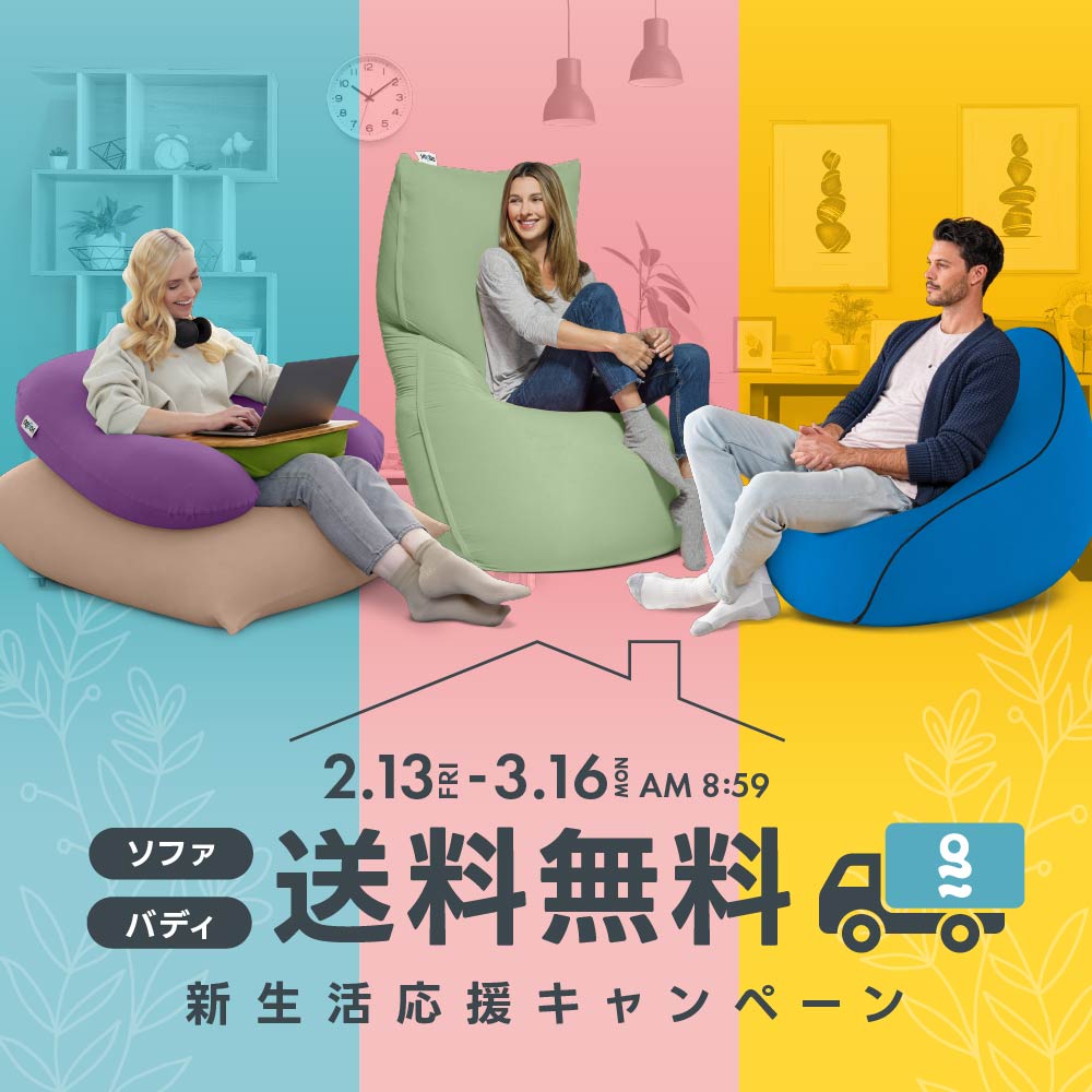 楽天市場】Yogibo Max（ヨギボーマックス）用インナー : Yogibo公式