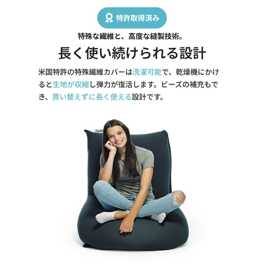 Yogibo Ghost 青 ビーズクッション 1年間の保証書付きです！ Yogibo
