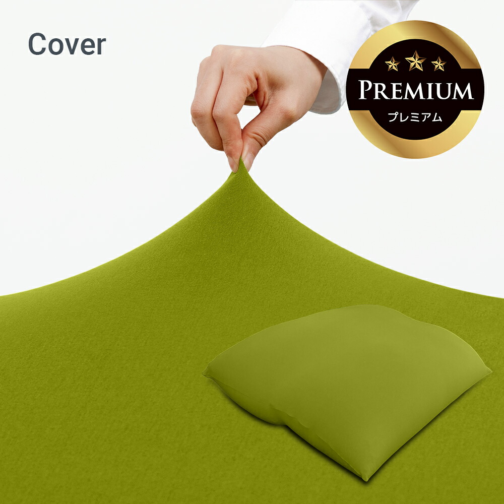 楽天市場】【ソファ送料無料】 Yogibo Giga Max Premium（ヨギボー