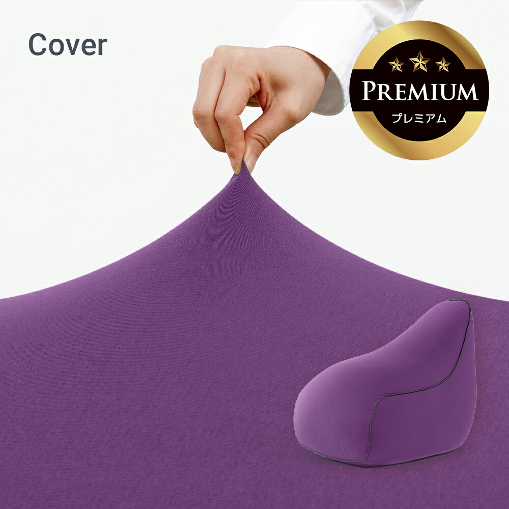 楽天市場】【送料無料】 Yogibo Lounger Premium（ヨギボー