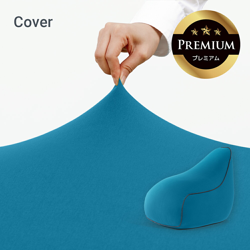 楽天市場】【送料無料】 Yogibo Lounger Premium（ヨギボー