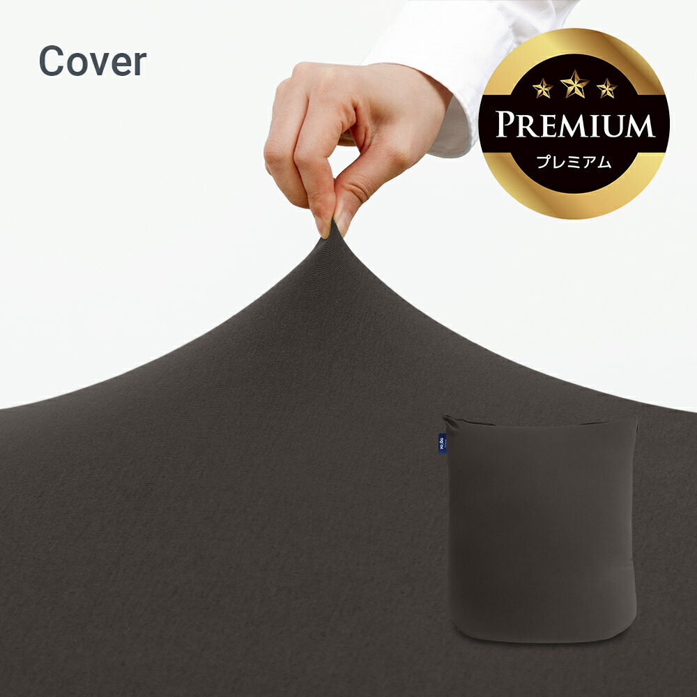 楽天市場】【送料無料】 Yogibo Mini Premium（ヨギボー ミニ