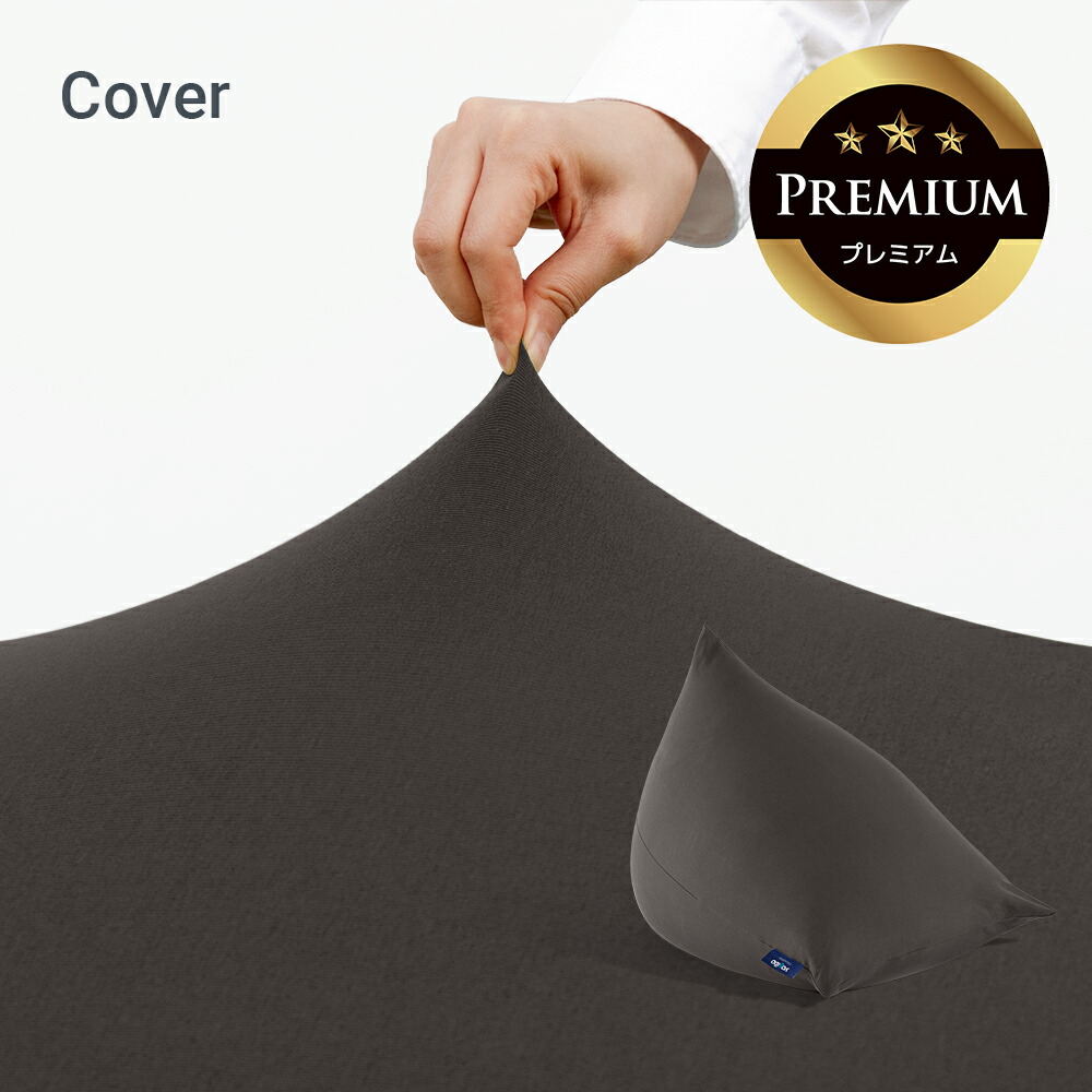 楽天市場】【送料無料】 Yogibo Pyramid Premium（ヨギボー ピラミッド