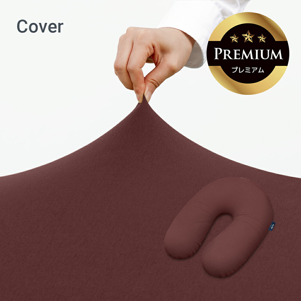 楽天市場】【送料無料】 Yogibo Support Premium（ヨギボー サポート