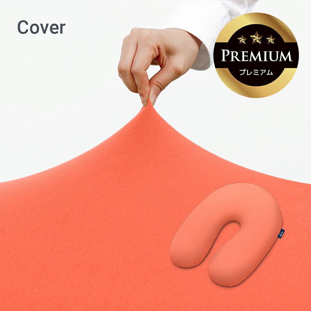 楽天市場】【送料無料】 Yogibo Support Premium（ヨギボー サポート