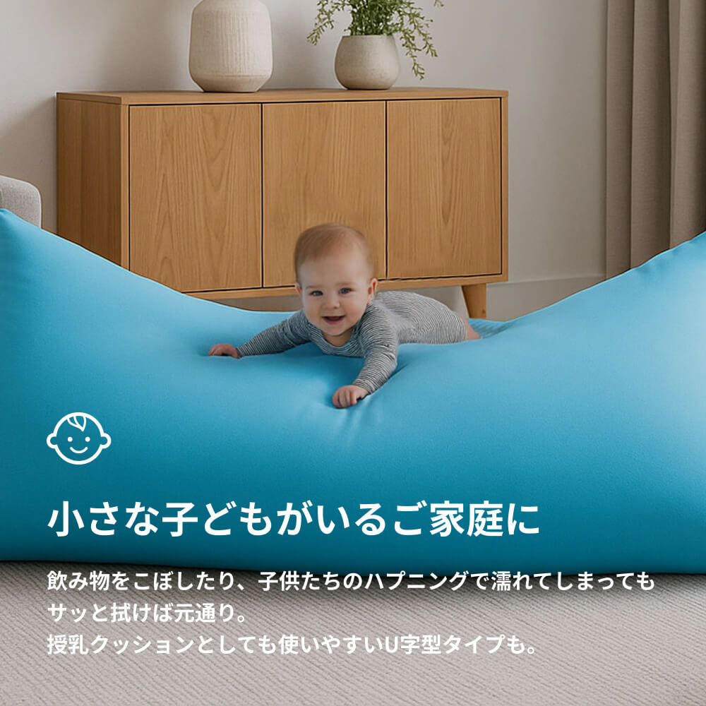 専用✨新品✨箱無しヨギボー ピラミッド用カバー ペールブルーベージュ