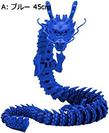 楽天市場】【20%OFFクーポン〜】3Dプリント関節式ドラゴン 可動