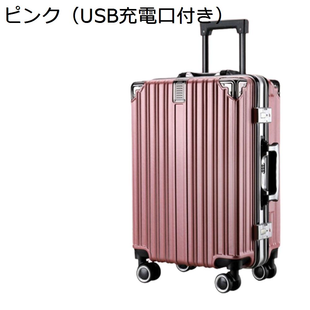 メルセデスベンツ アルミニウム キャリーケース 大型 65L スーツケース