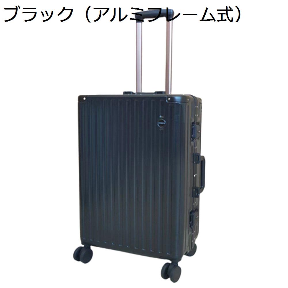 楽天市場】【20%OFFクーポン〜】スーツケース キャリーケース 60L