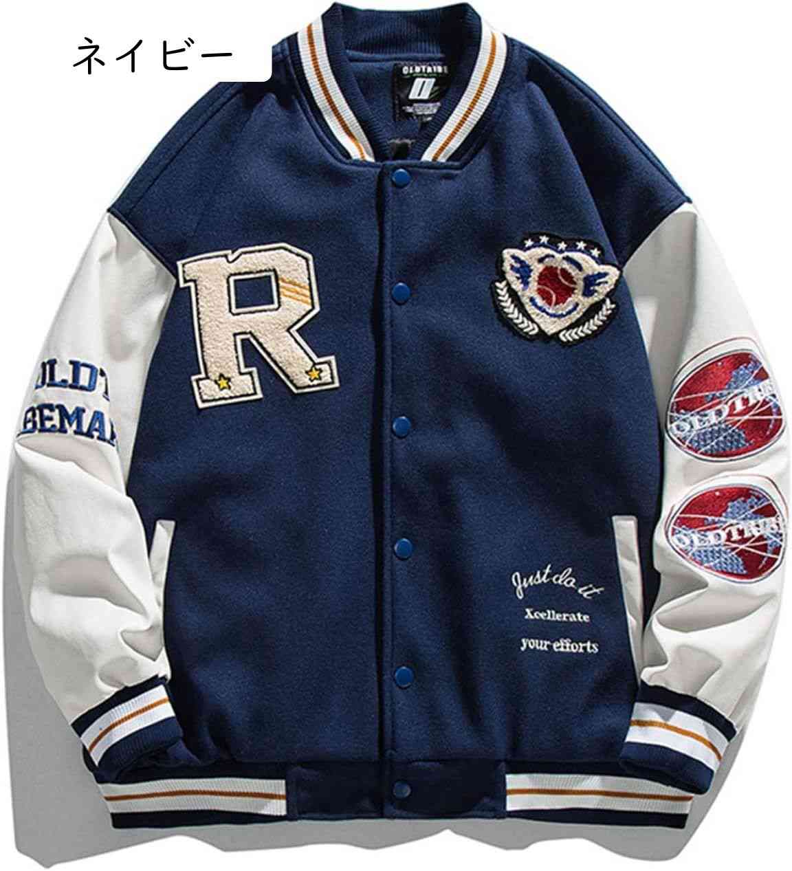 楽天市場】スタジャン メンズ ジャケット 秋 大きいサイズ おしゃれ