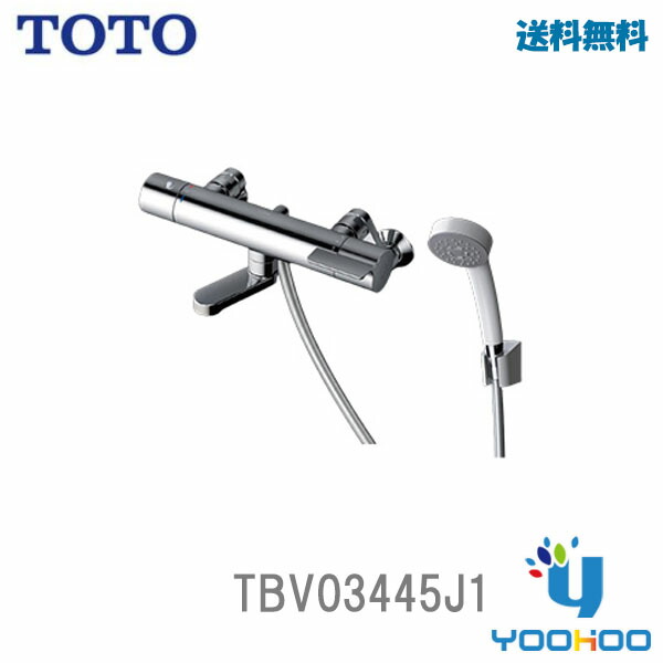 TBV03445J」の人気商品一覧 | 安い商品を通販サイトから探す - 価格.com