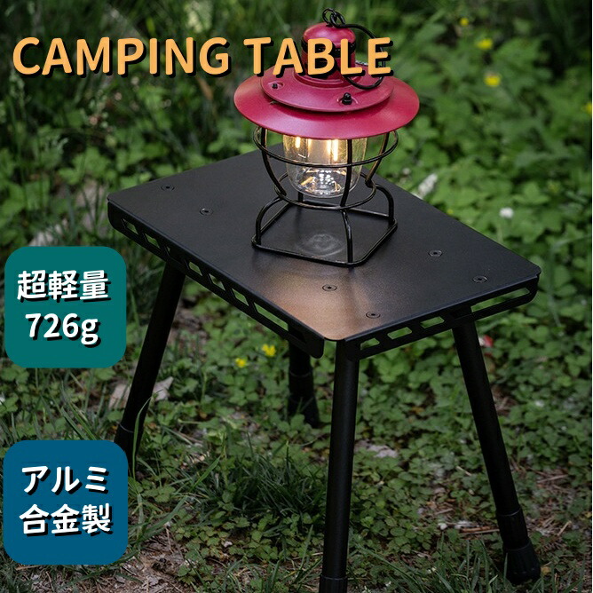 楽天市場】＼任意2個で300円OFF／サイドテーブル キャンプ テーブル
