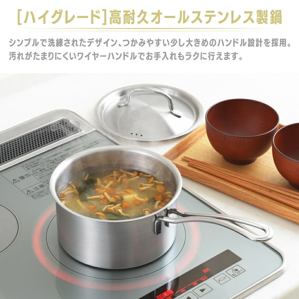 楽天市場】【公式】【ラッピングOK】【IH対応ガス火OK】◇COOK CHEF