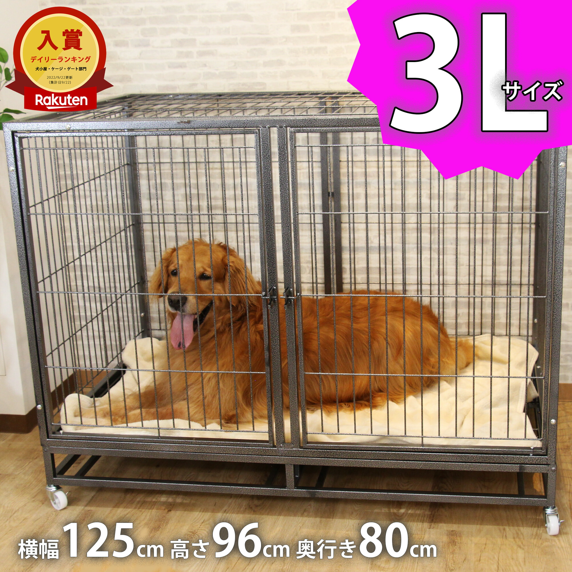 楽天市場】【限定クーポンあり】125*96*80cm 大型犬ケージ 中型犬