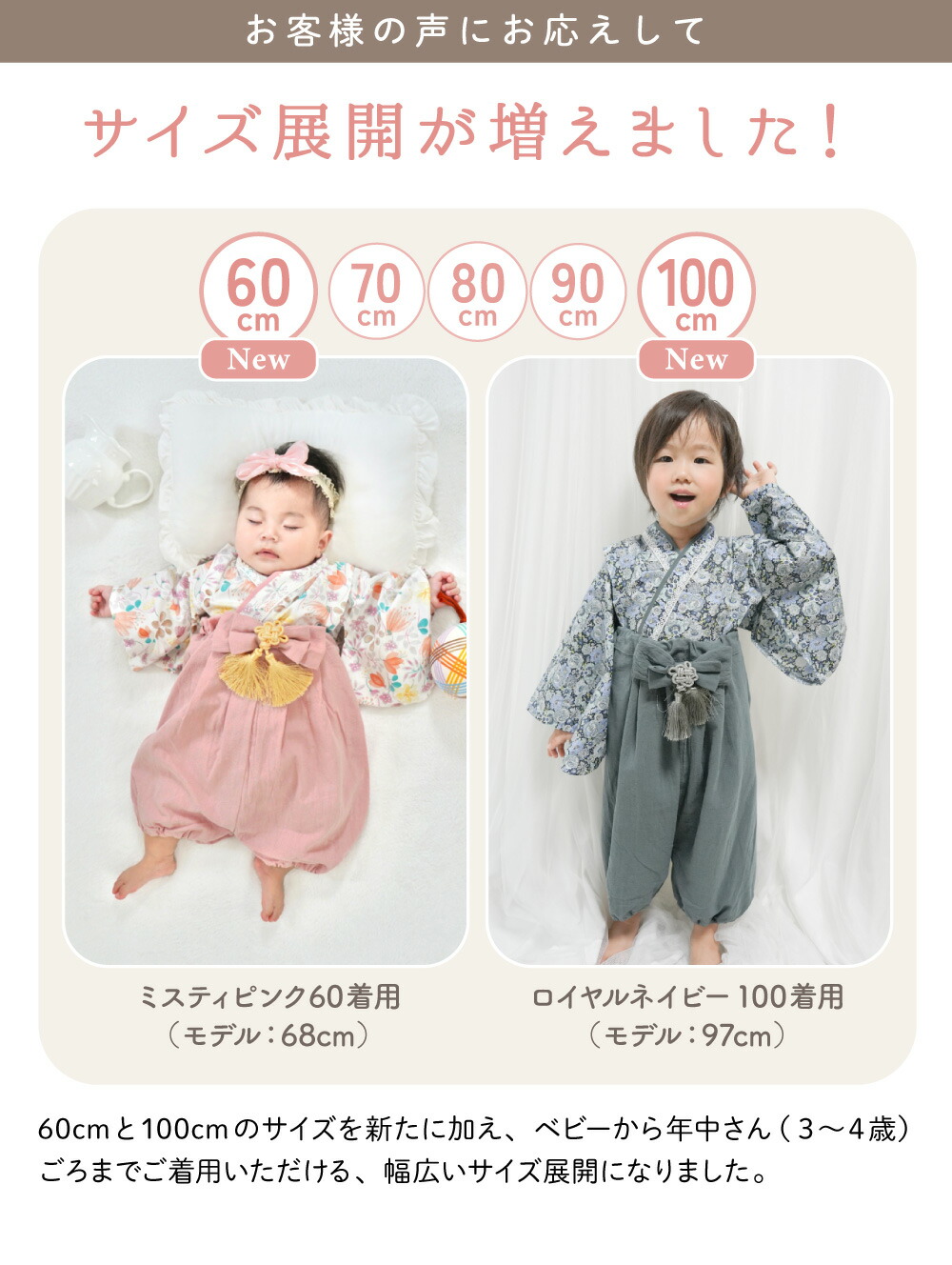楽天市場】ベビー 袴 2ピース 袴ロンパース 七五三 100日祝い お