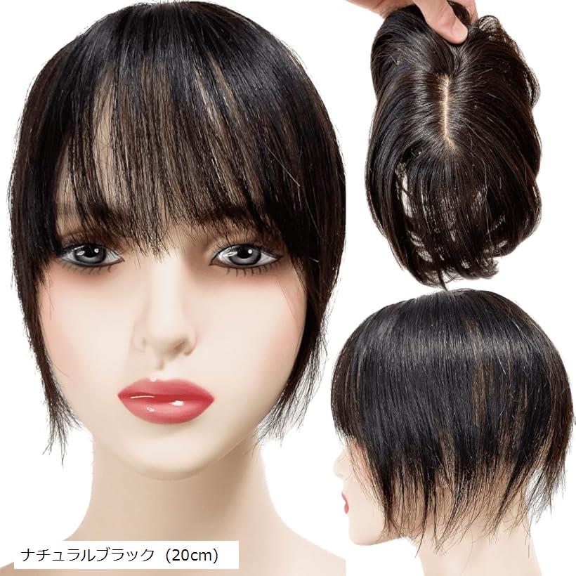 楽天市場】部分ウィッグ 人毛100% ヘアピース トップピース トップ