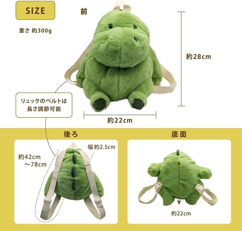 楽天市場】恐竜 リュック 大人 バッグ モコモコ やわらか ぬいぐるみ
