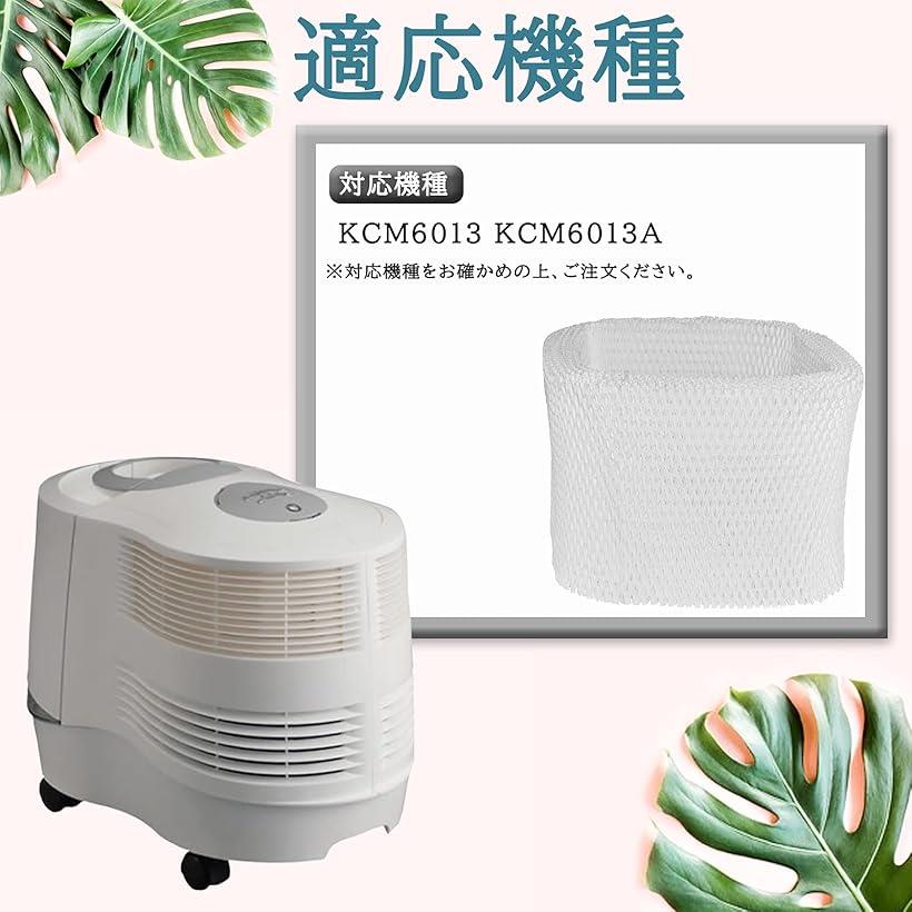 楽天市場】互換品 互換品 KC14NB 加湿フィルター カズ KCM6013A 用