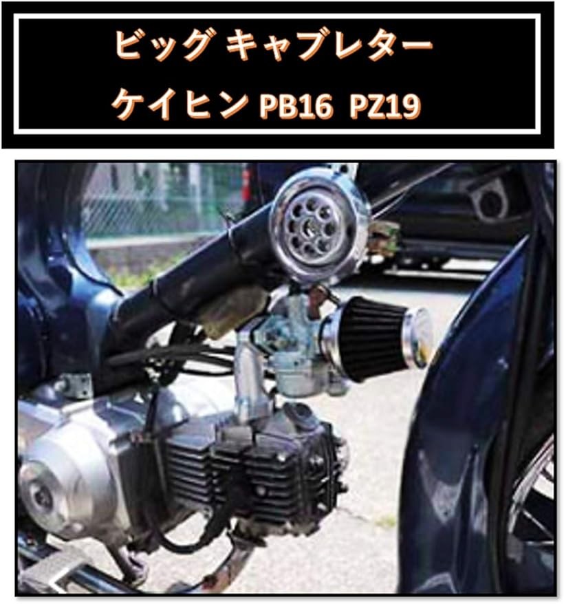 楽天市場】【楽天ランキング1位入賞】互換品ホンダ 互換品 ケイヒン