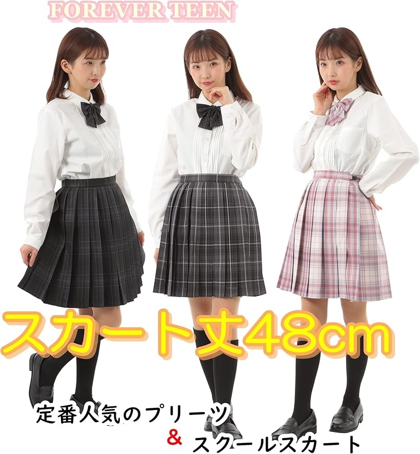 楽天市場】プリーツスカート チェック柄 丈48cm 膝上 スクールスカート