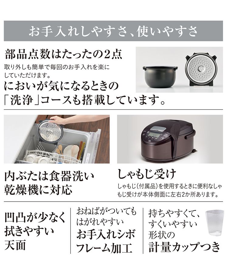 楽天市場】タイガー魔法瓶 IHジャー炊飯器 1升炊き ブラウン JPW-D180T