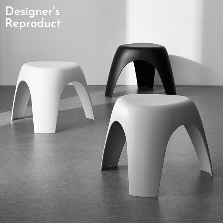 楽天市場】エレファントスツール 柳宗理 elephant stool 軽量