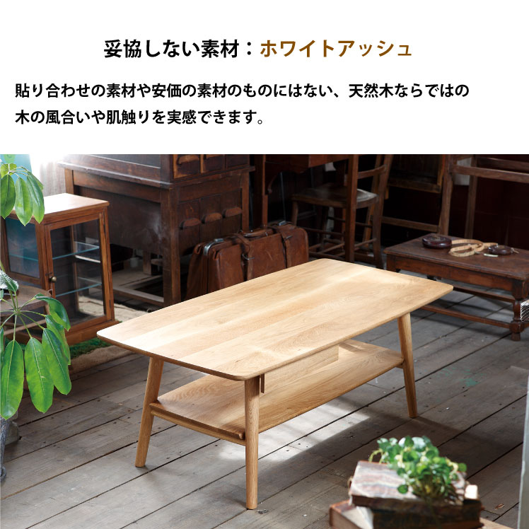 楽天市場】＼北欧デザイン／ローテーブル 北欧家具 完成品 テーブル