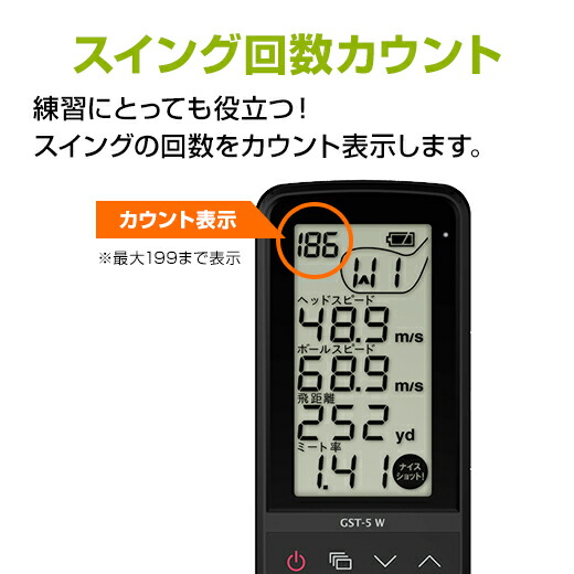 楽天市場】ゴルフ スイングトレーナー ユピテル GST-5W 価格を抑えた