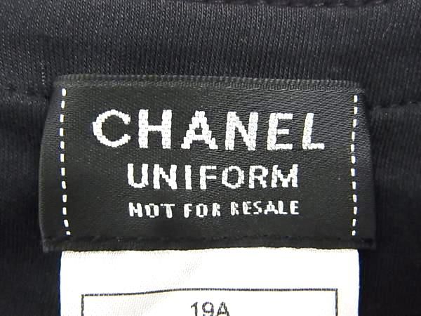 楽天市場】□新品同様□ CHANEL UNIFORM シャネル ユニフォーム