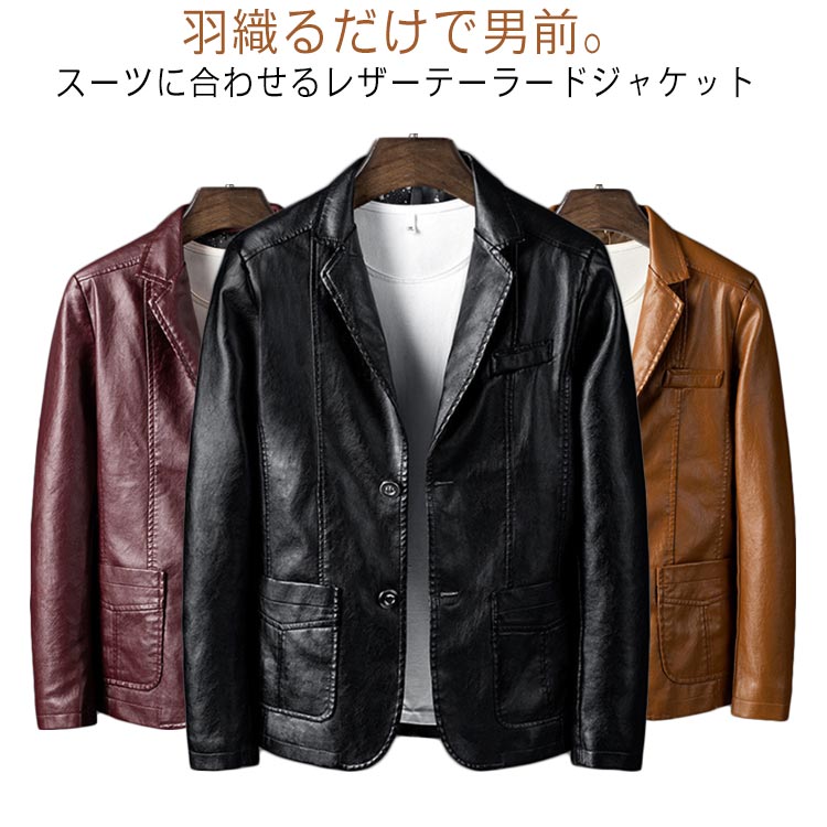 楽天市場】ワインレッド ジャケットの通販