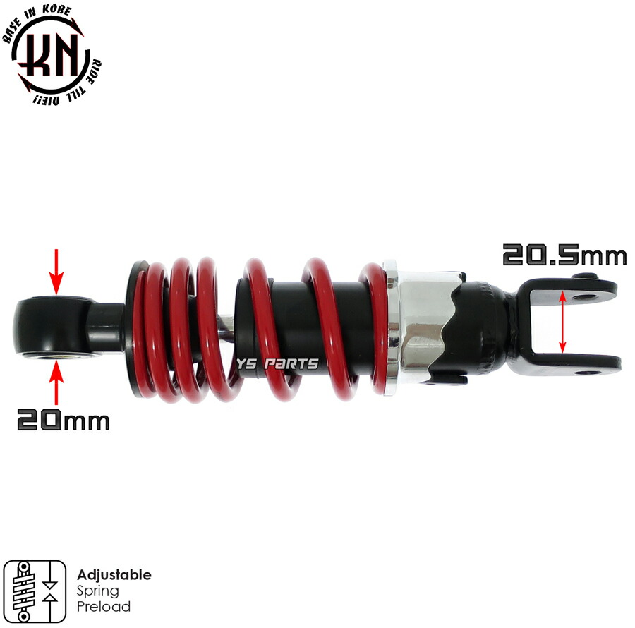 楽天市場】[送料無料][エンジンスワップにも]KNリアサス黒赤210mm
