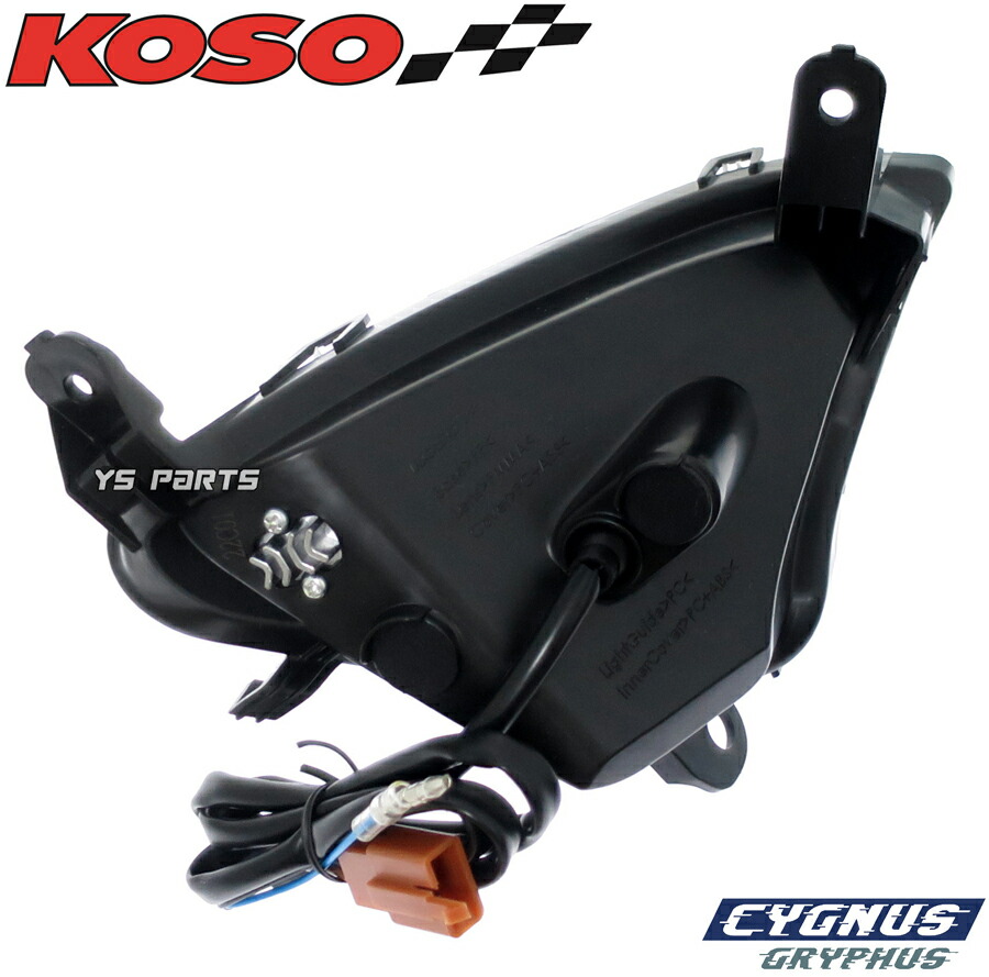 楽天市場】【送料無料】【超高品質】KOSO LEDシーケンシャルフロント