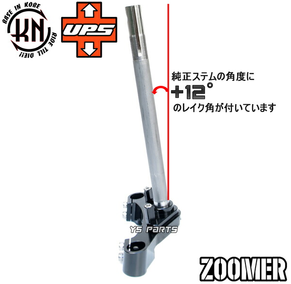 楽天市場】【送料無料】【業界初！フォーク角+12度仕様】CNCアルミ削出