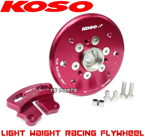 楽天市場】【送料無料】[超軽量540g]シグナスX/BW'S125 Fi KOSO